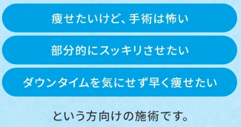 Juno　スルリム注射　オススメ
